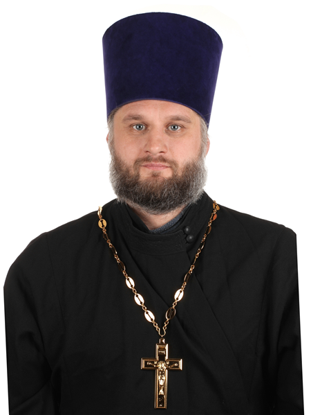 Священник Алексий Евгеньевич Сафронов